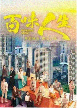 国产悬疑剧长夜灯火剧照