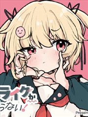 漫画改编剧雾港剧照