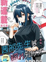 漫画改编动画密集上线配图